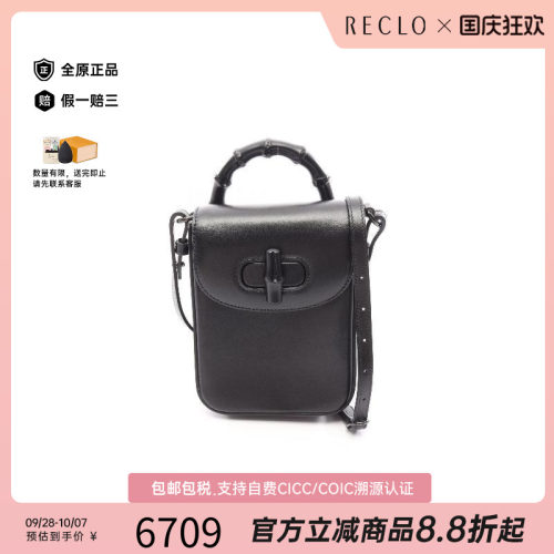 中古Gucci古驰斜挎包レディース