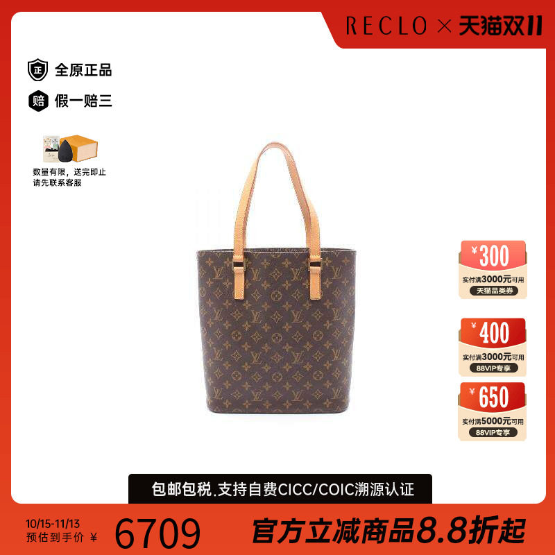 中古LV路易威登托特包