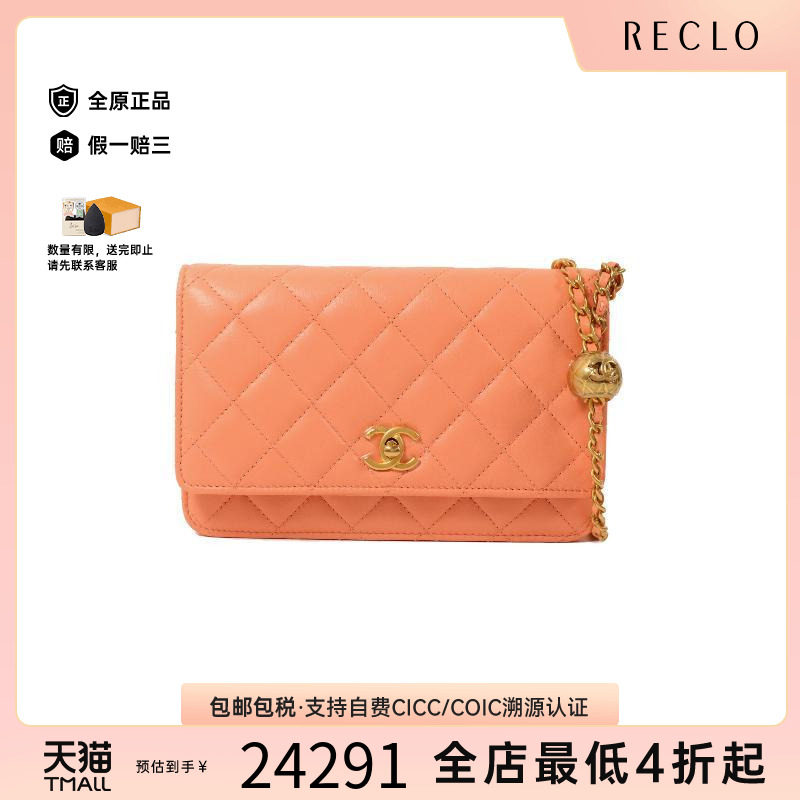 中古Chanel香奈儿斜挎包