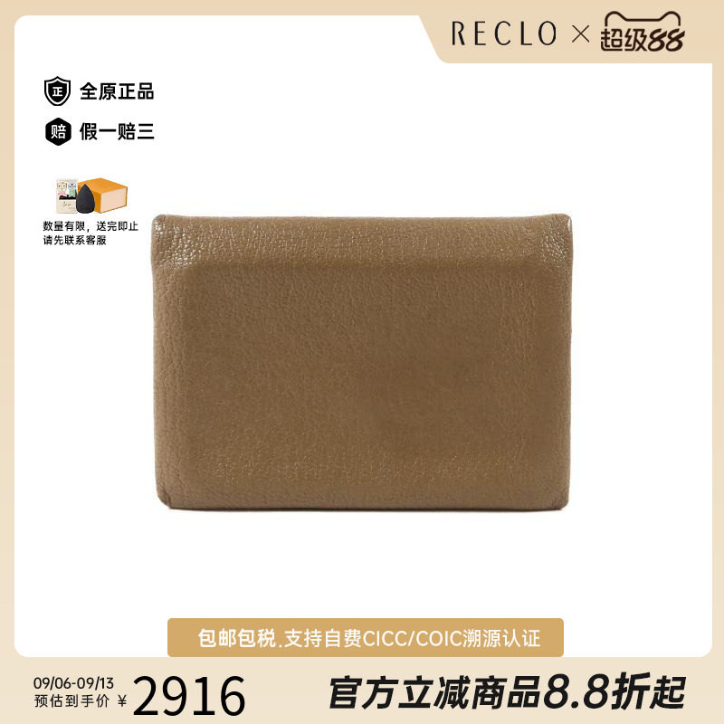 中古Hermes爱马仕卡包