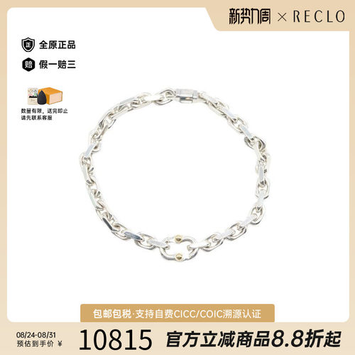 中古Tiffany&Co蒂芙尼手链メンズ
