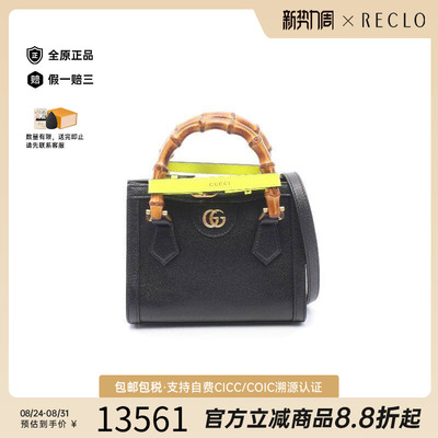 中古Gucci古驰斜挎包レディース