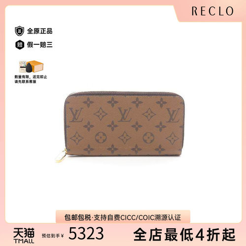 中古LV路易威登长钱包レディース