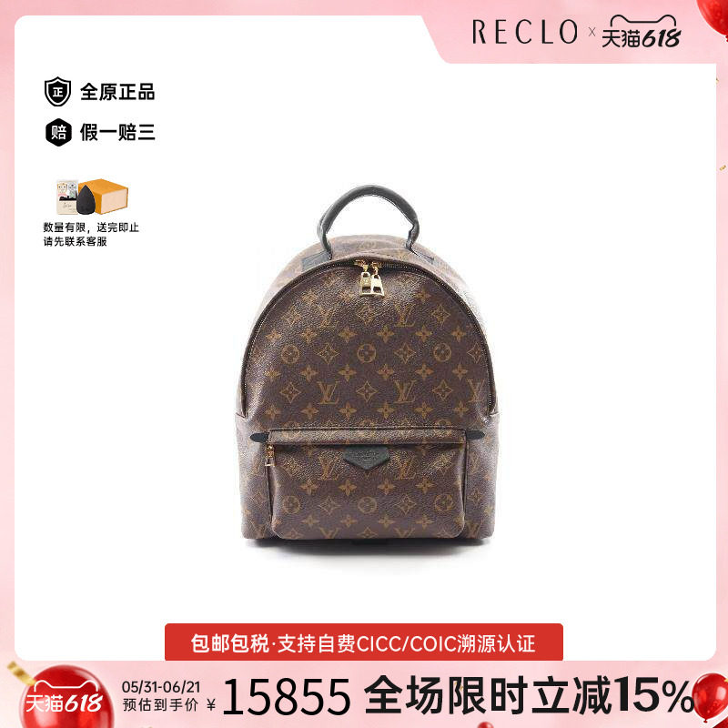 中古LV路易威登双肩包レディース