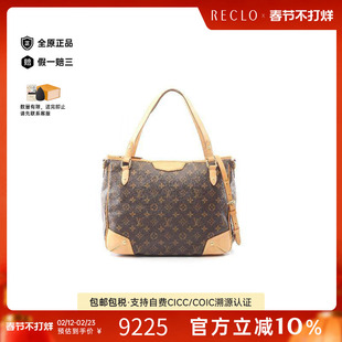 中古LV路易威登女包B级9新Estrella涂层/防水帆布托特包棕色正品
