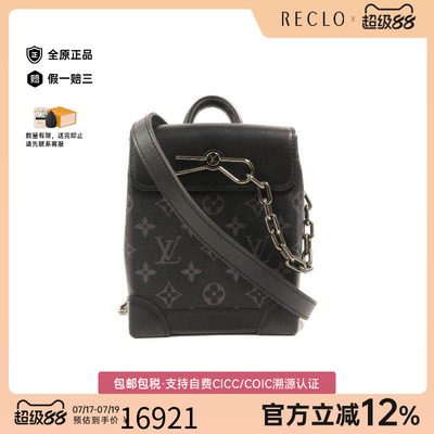 中古LV路易威登斜挎包レディース