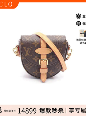中古LV路易威登女包A级95新Micro Chantilly盾牌包斜挎包高级正品