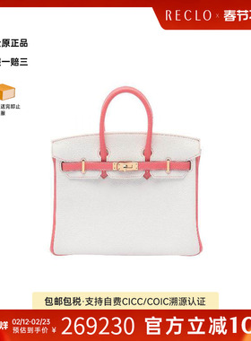 中古Hermes爱马仕女包A级95新birkin 25铂金包 25牛皮手提包白色