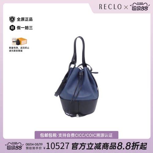 日本中古二奢LOEWE罗意威95新Balloon热气球包小牛皮单肩包正品