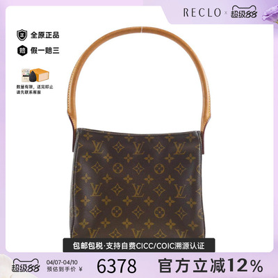 中古LV路易威登女包单肩包