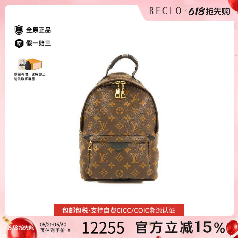 中古LV路易威登女包B级9新Backpack背包涂层/防水帆布双肩包棕色