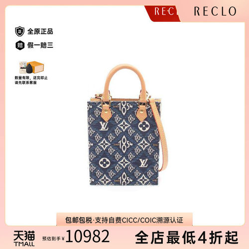 中古LV路易威登斜挎包レディース