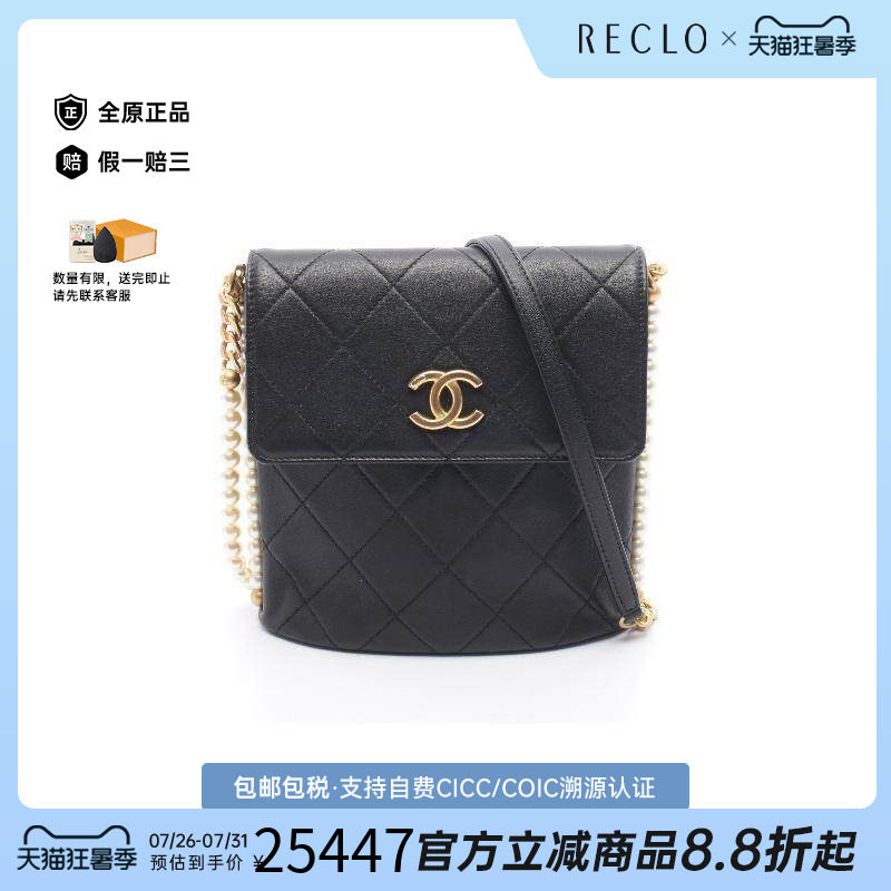 中古Chanel香奈儿单肩包