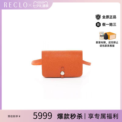 中古Hermes爱马仕腰包レディース