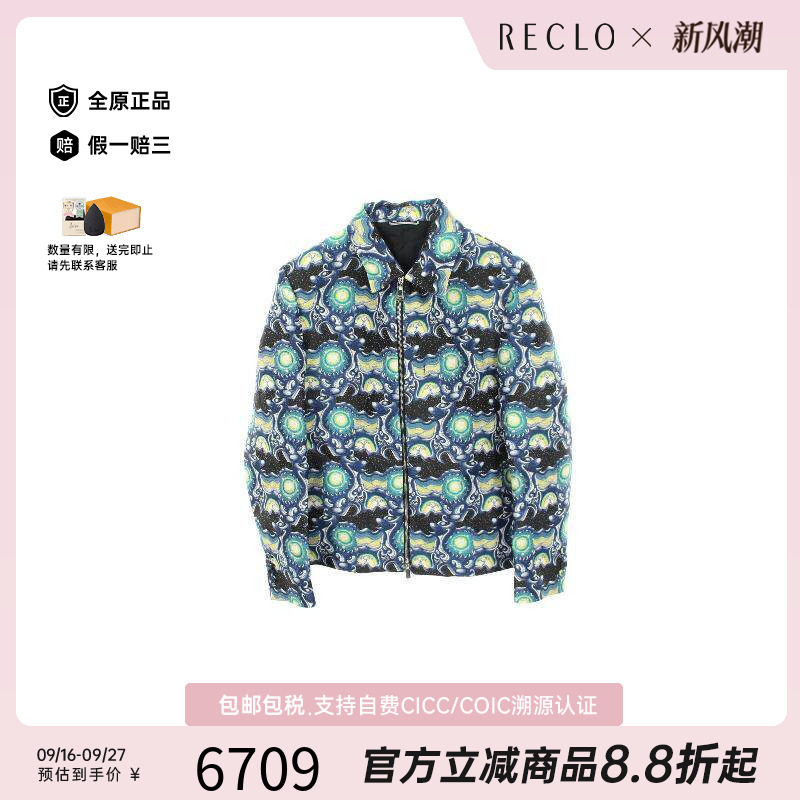 中古Dior迪奥外套メンズ尼龙