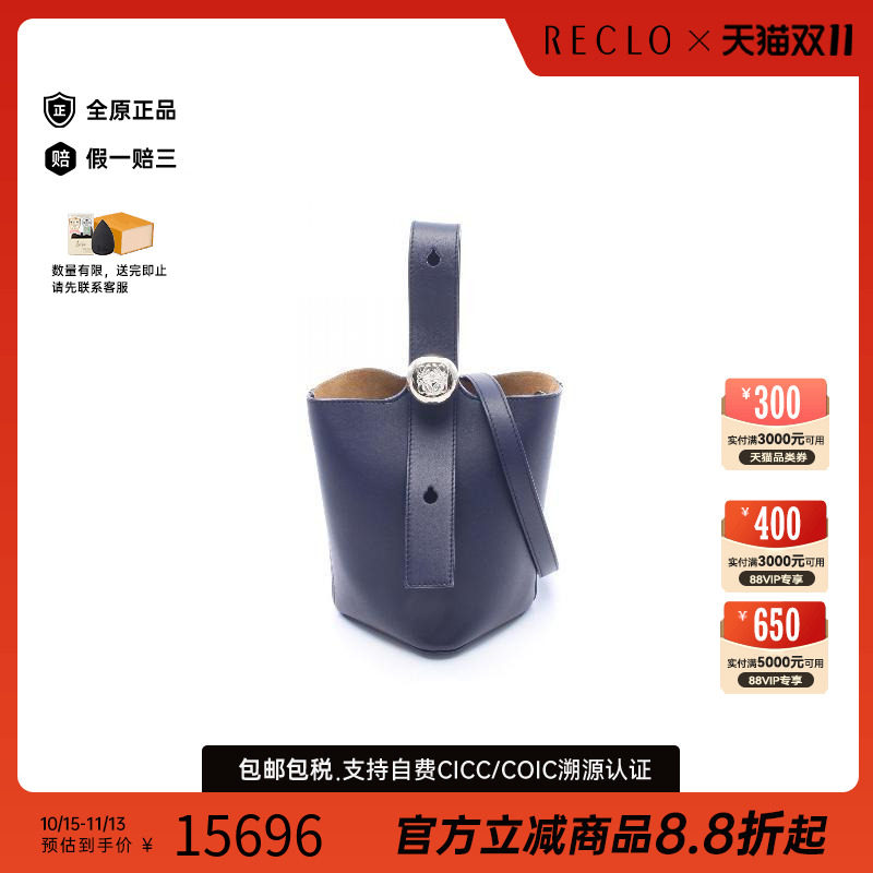 中古Loewe罗意威斜挎包