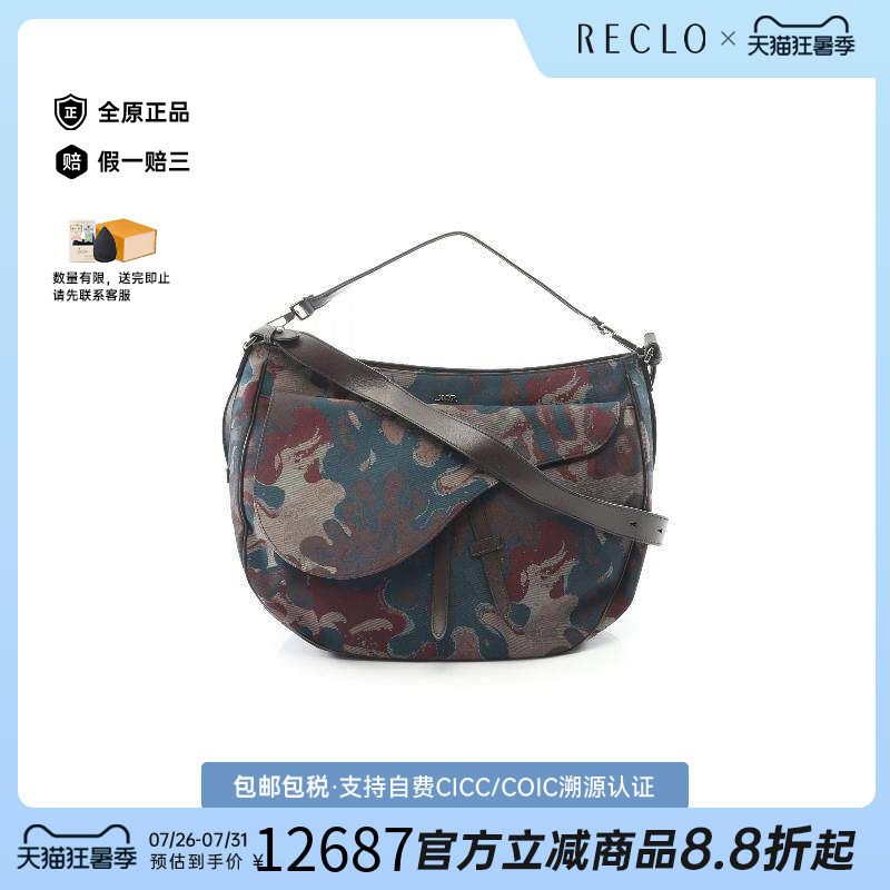 中古Dior迪奥单肩包レディース