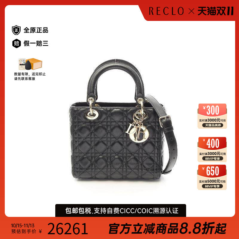 中古Dior迪奥斜挎包レディース