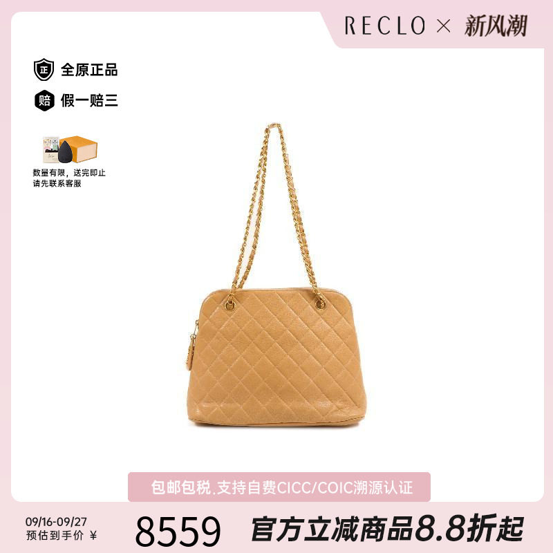 中古Chanel香奈儿单肩包