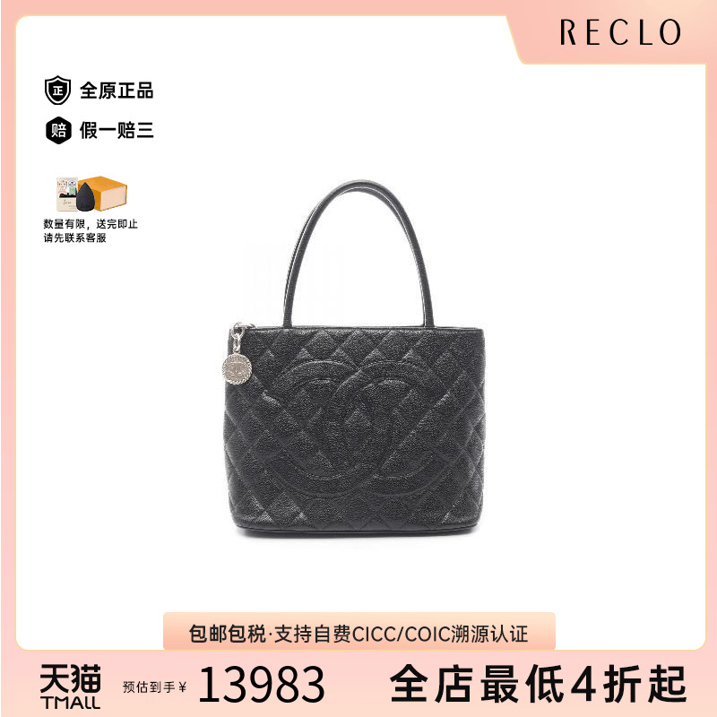 中古Chanel香奈儿女包A级95新tote bag托特包牛皮托特包黑色高级
