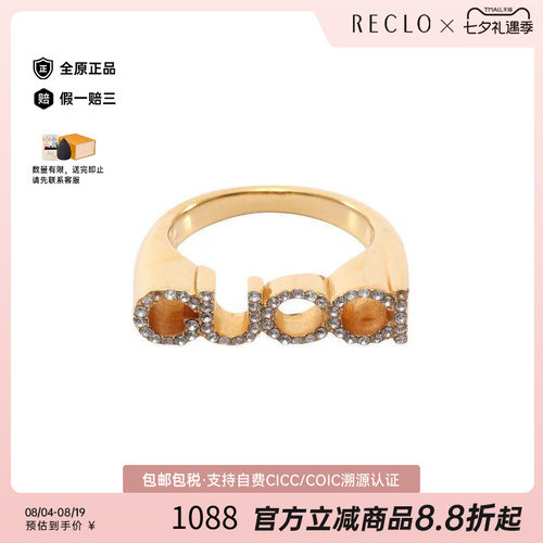 中古Gucci古驰戒指レディース