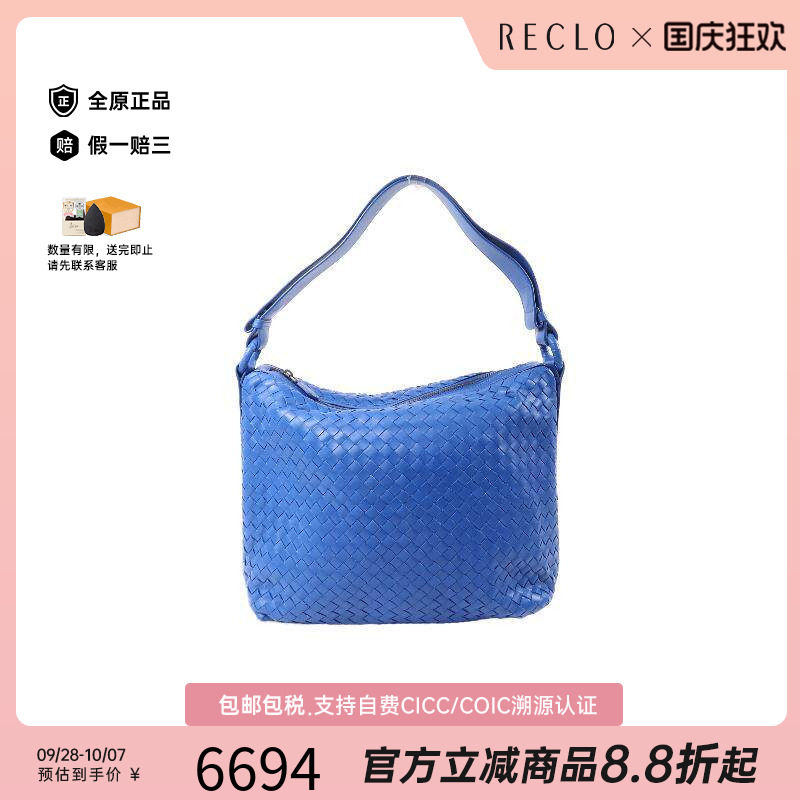 中古BottegaVeneta葆蝶家单肩包