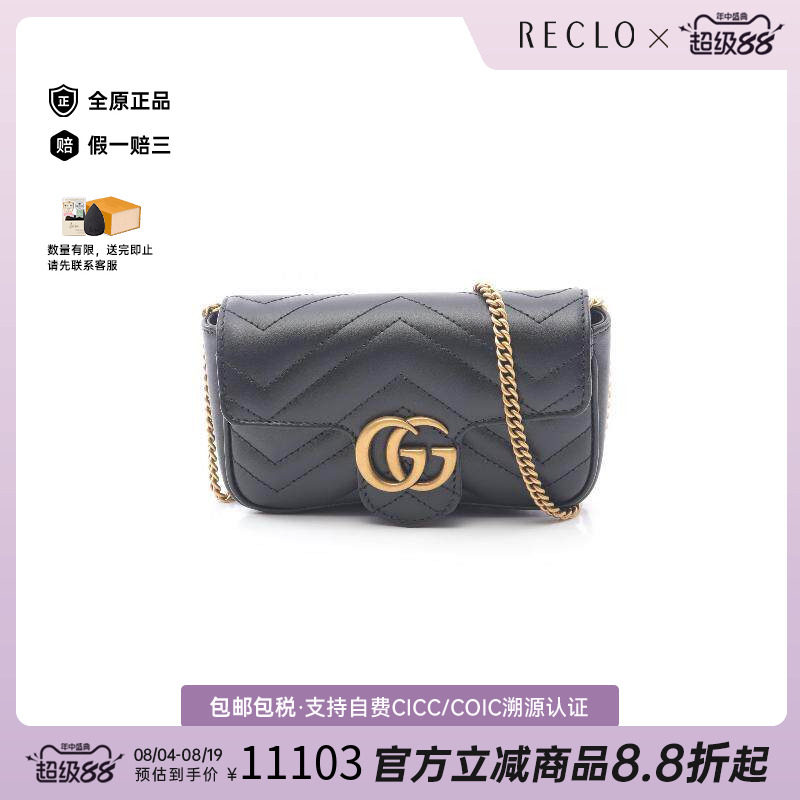 中古Gucci古驰斜挎包レディース