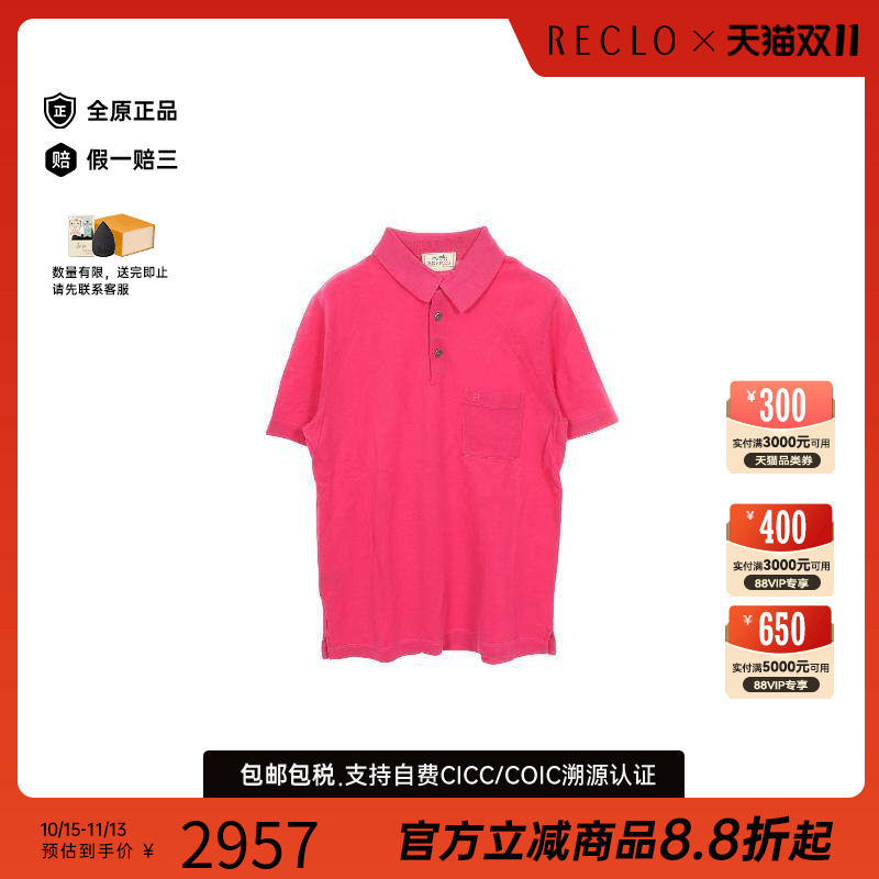 中古Hermes爱马仕上衣メンズ棉