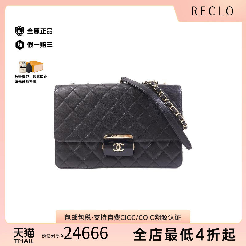 中古Chanel香奈儿斜挎包