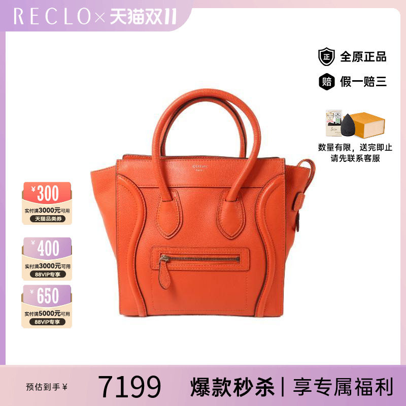 中古Celine赛琳手提包レディース