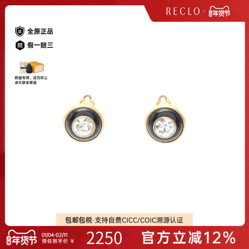 中古Chanel香奈儿女B级9新earrings耳环镀金金属耳夹/耳钉金色,饰品/流行首饰/时尚饰品新,耳钉,淘宝优惠券,粉丝福利购,淘宝优惠卷