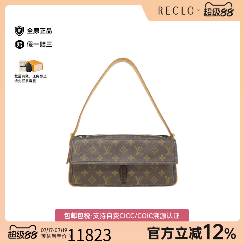 中古LV路易威登女包A级95新Viva Cite骆驼包老花单肩包高级正品