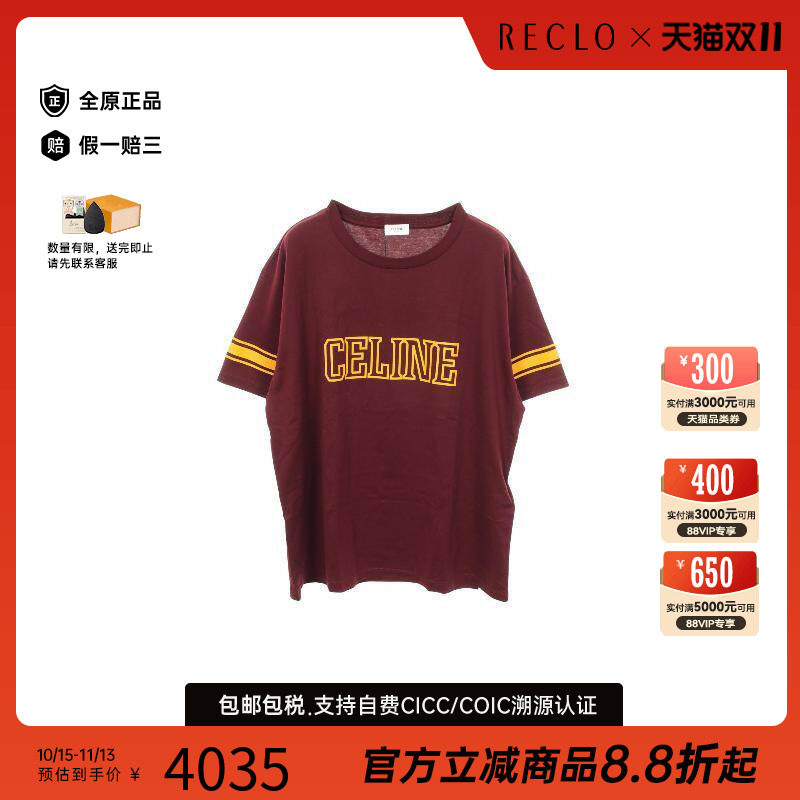 中古Celine赛琳上衣メンズ棉