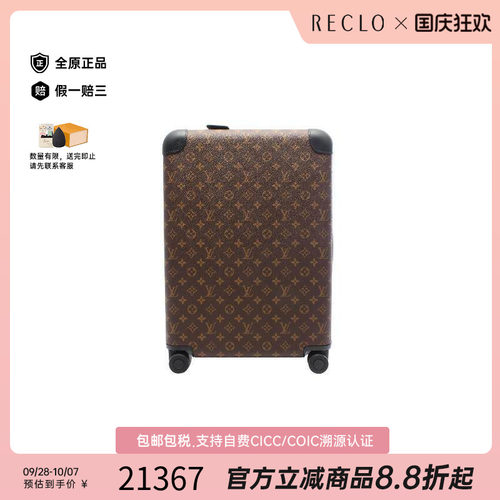 中古LV路易威登其他レディース