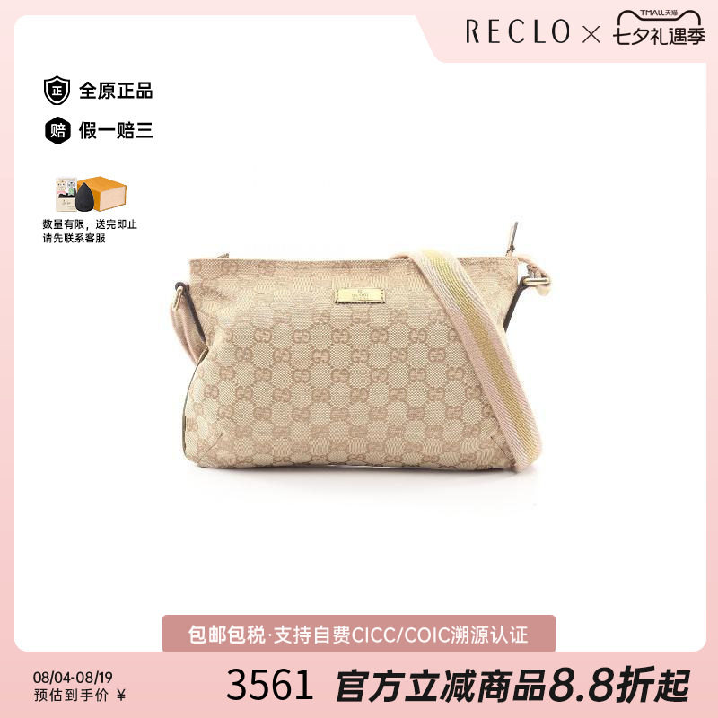 中古Gucci古驰斜挎包レディース