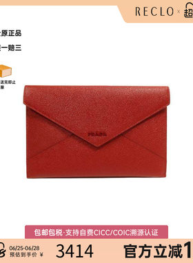 中古Prada普拉达手拿包