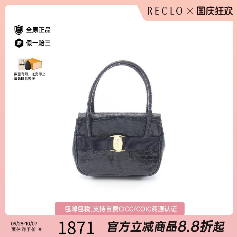 中古Ferragamo菲拉格慕手提包