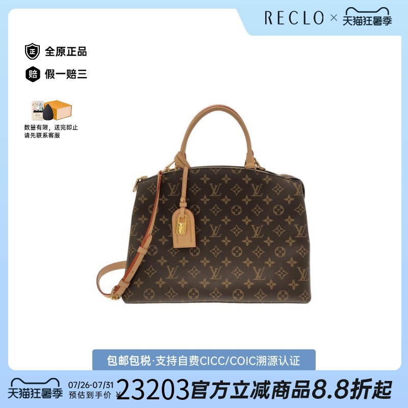 中古LV路易威登斜挎包