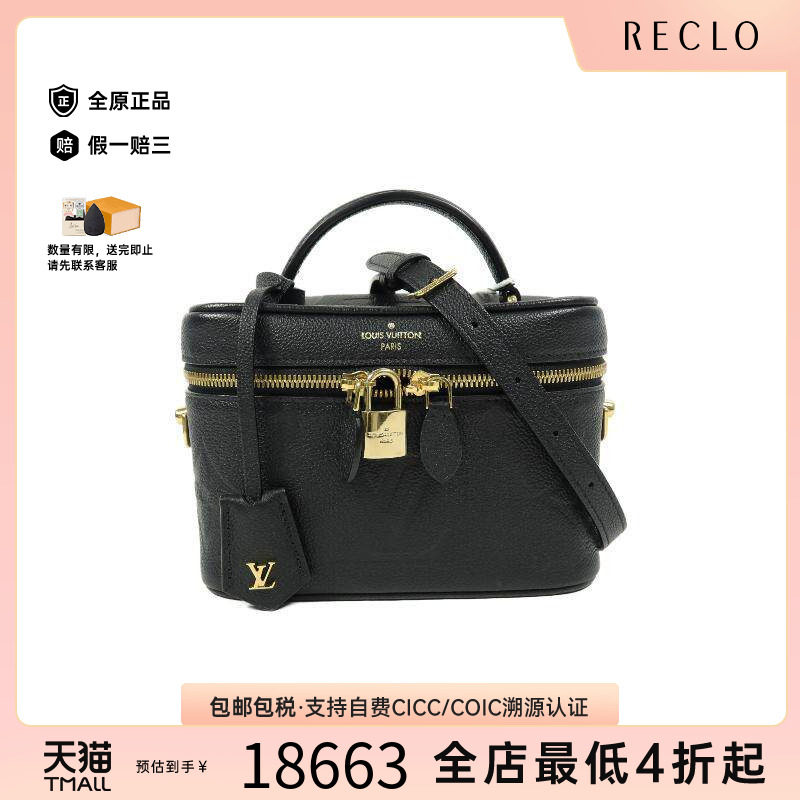 中古LV路易威登斜挎包レディース