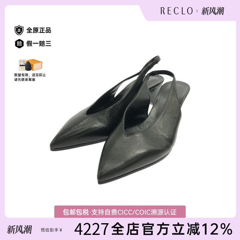 中古Hermes爱马仕鞋レディース
