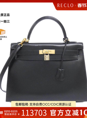 中古Hermes爱马仕男包A级95新Kelly 32cm凯莉黑色BOX皮单肩手提包