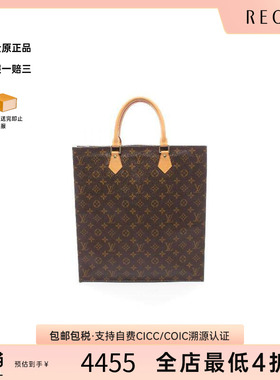 中古LV路易威登女包B级9新Sac plat琴谱包涂层/防水帆布托特包