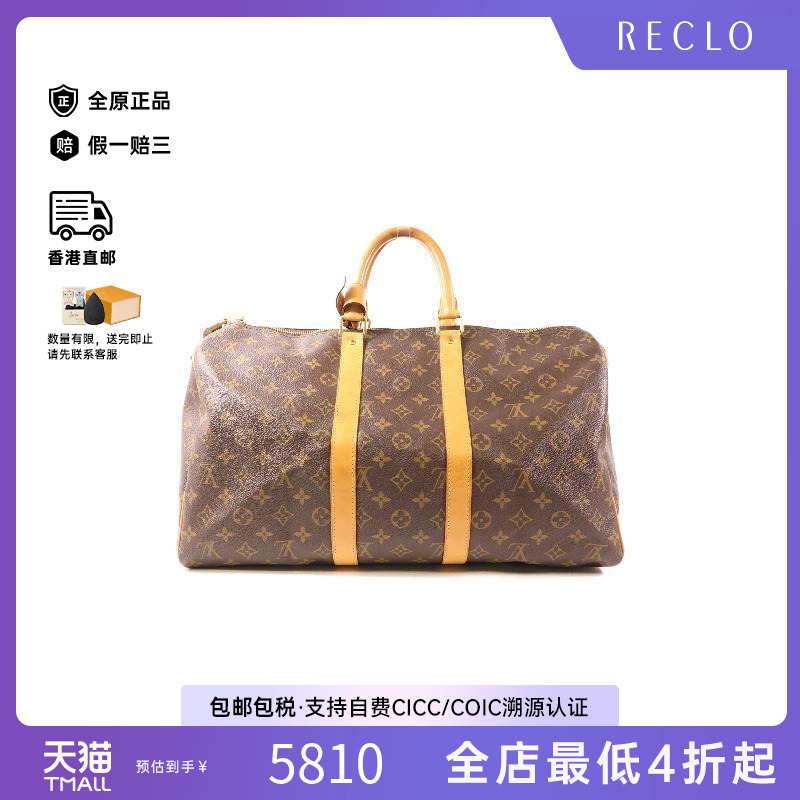 中古LV路易威登手提包レディース