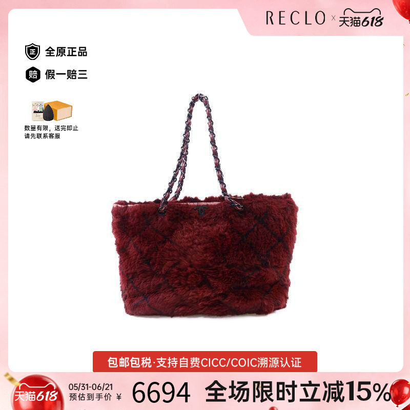 中古Chanel香奈儿女包C级85新Shoulder bag肩包羊皮单肩包红色