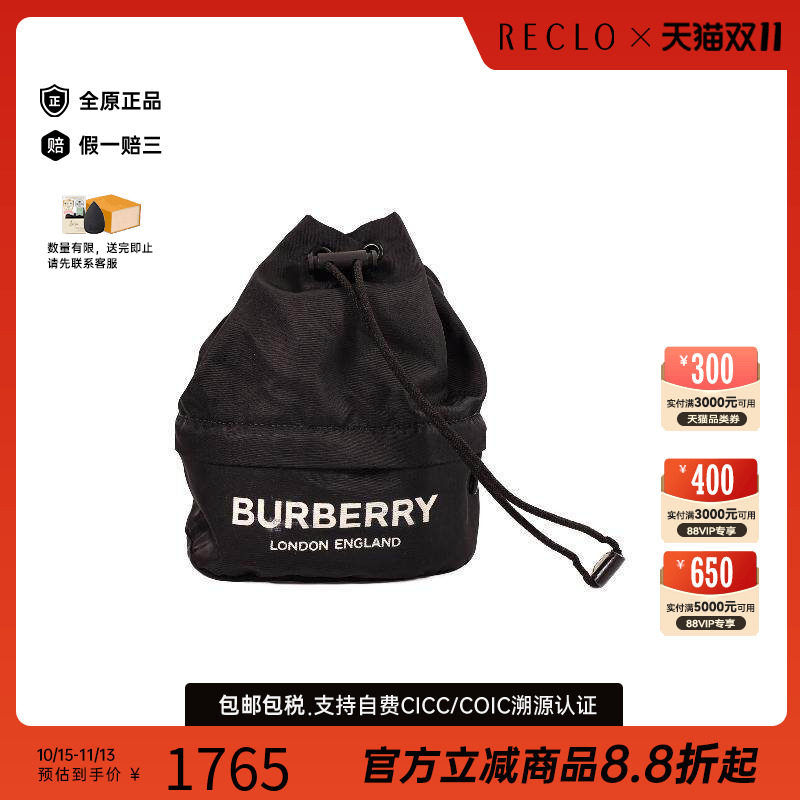 中古Burberry博柏利手拿包