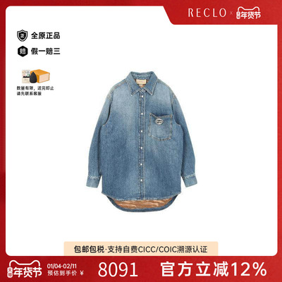 中古Gucci古驰外套レディース