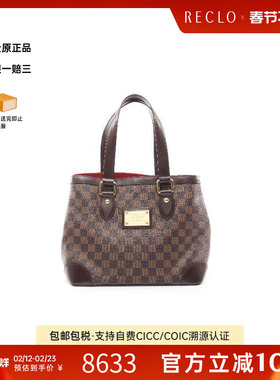 中古LV路易威登女包B级9新Hampstead PM南瓜包帆布托特包棕色正品