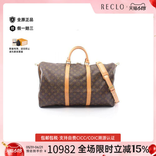 中古LV路易威登斜挎包レディース