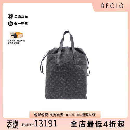中古LV路易威登通用老花单肩包