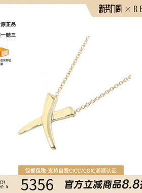 中古Tiffany&Co蒂芙尼项链